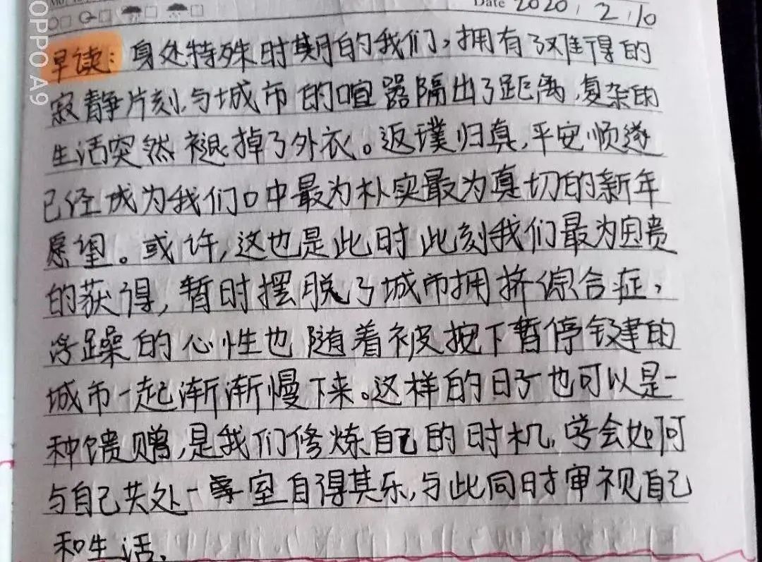 如什么随形成语_给闺蜜随礼红包写什么