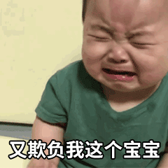 绿衣小女孩表情包 | 宝宝心里苦啊