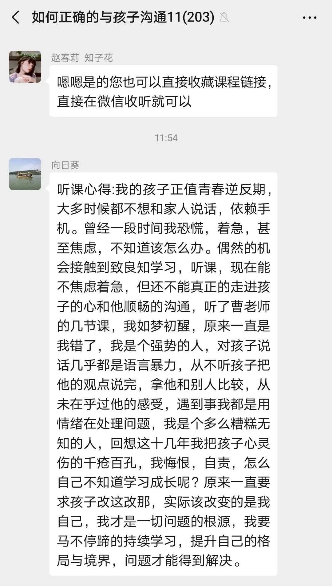 6c70fb6681e44cce860578f6ac6bd59a.jpeg