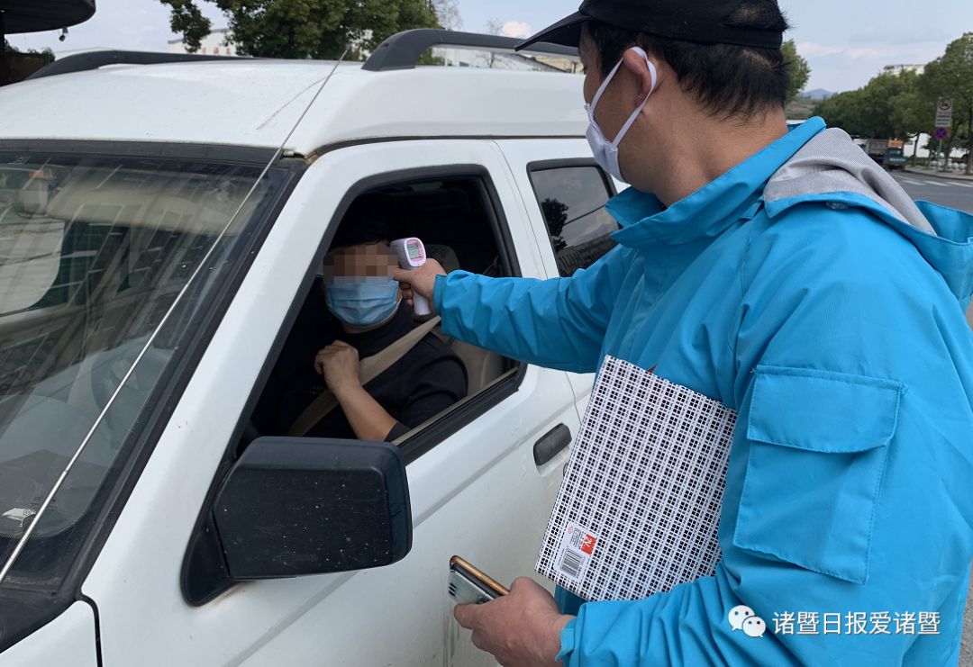 警惕绍兴已查出多名红码有从湖北自驾的有返工经过湖北的也有填错的