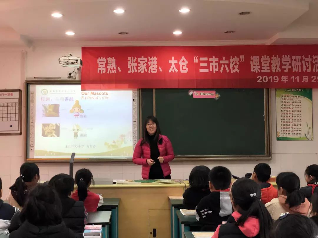 常熟市古里中心小学聚焦生本教育课堂发展学生核心素养