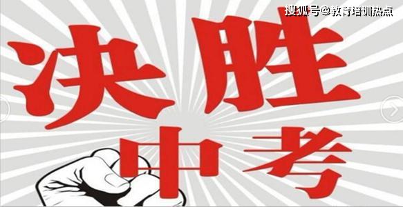 2020年昌吉州中考排名_昌吉州2020年普通高中招生录取分数线公告!(2)