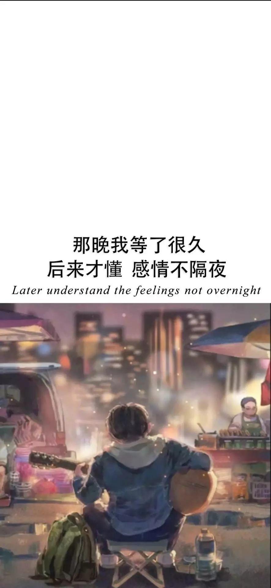 前程似锦什么的都太虚假了,祝你夜不能寐,无我不欢