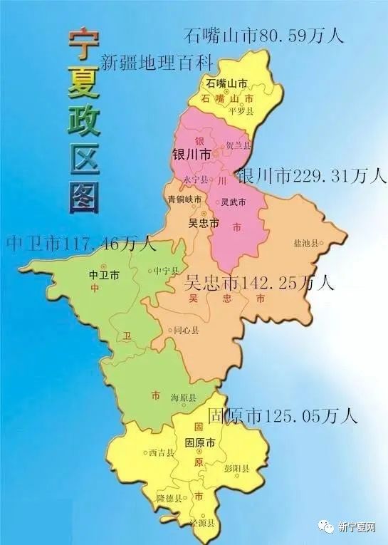 宁夏常住人口逼近700万最招人气的地区竟然是