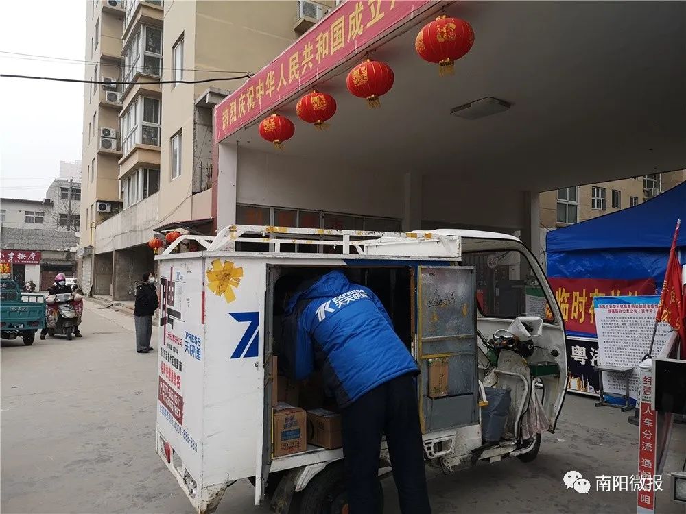 疫情下南阳快递 :复工小哥干着急,我待已久的你