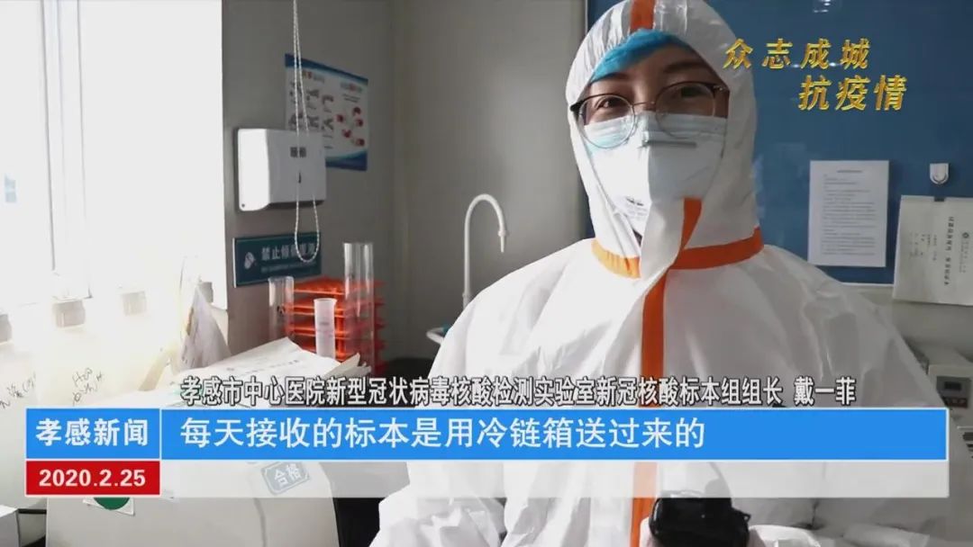 现场直击:探访孝感新型冠状病毒核酸检测实验室及ct室