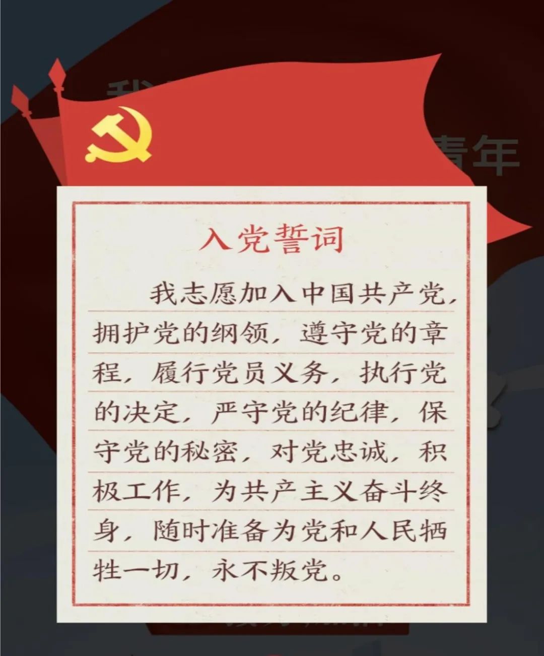 市人大机关党委推送了一项利用网络开展的