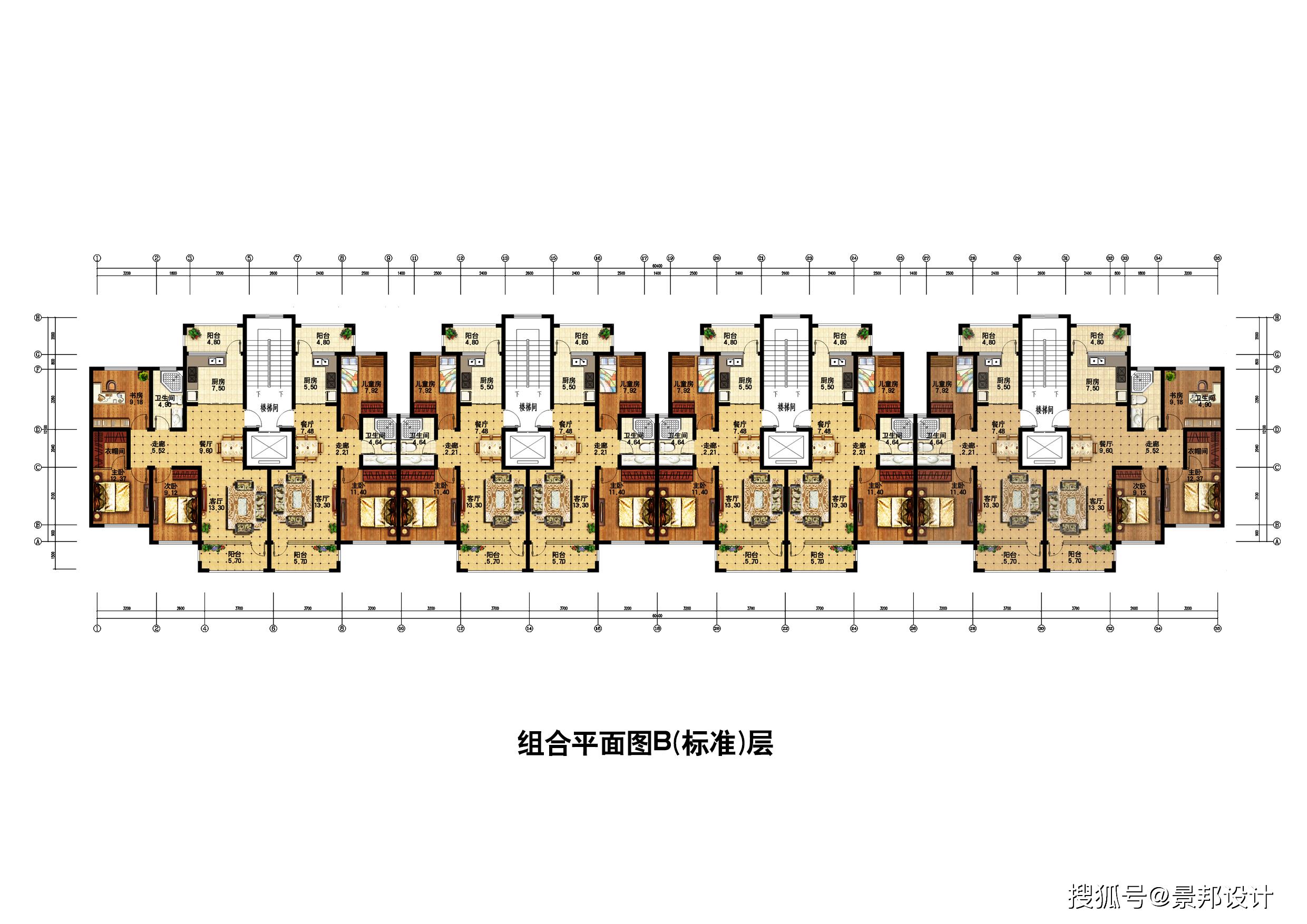 地产规划及建筑户型设计方案