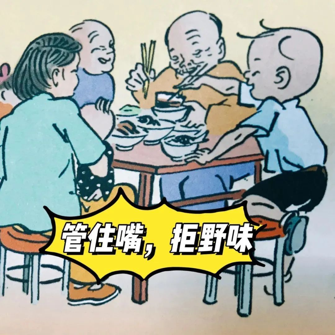 上海书展·阅读的力量 | 少儿社特邀"三毛"宣传科学战"疫"三字经_漫画