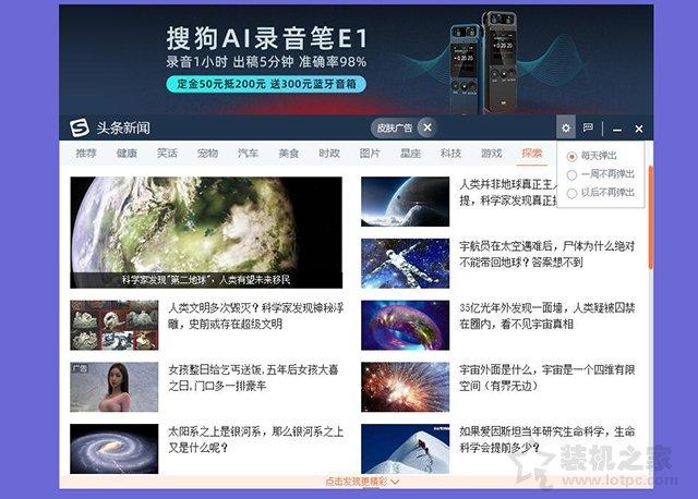 卸载热点新闻_热点新闻卸载需要权限_新闻卸载热点怎么卸载