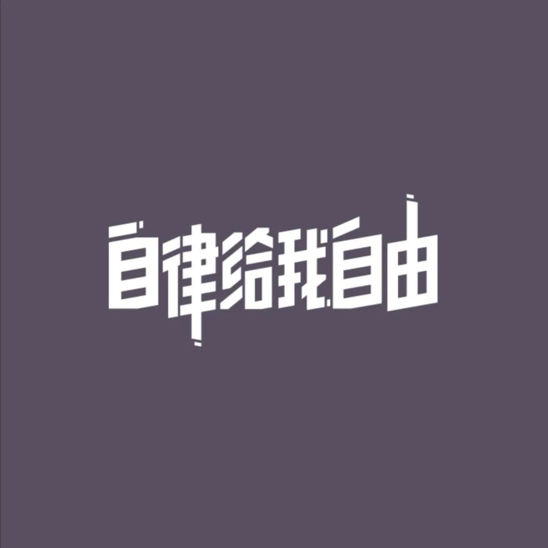 keep打卡活动||最热潮流你跟上了吗