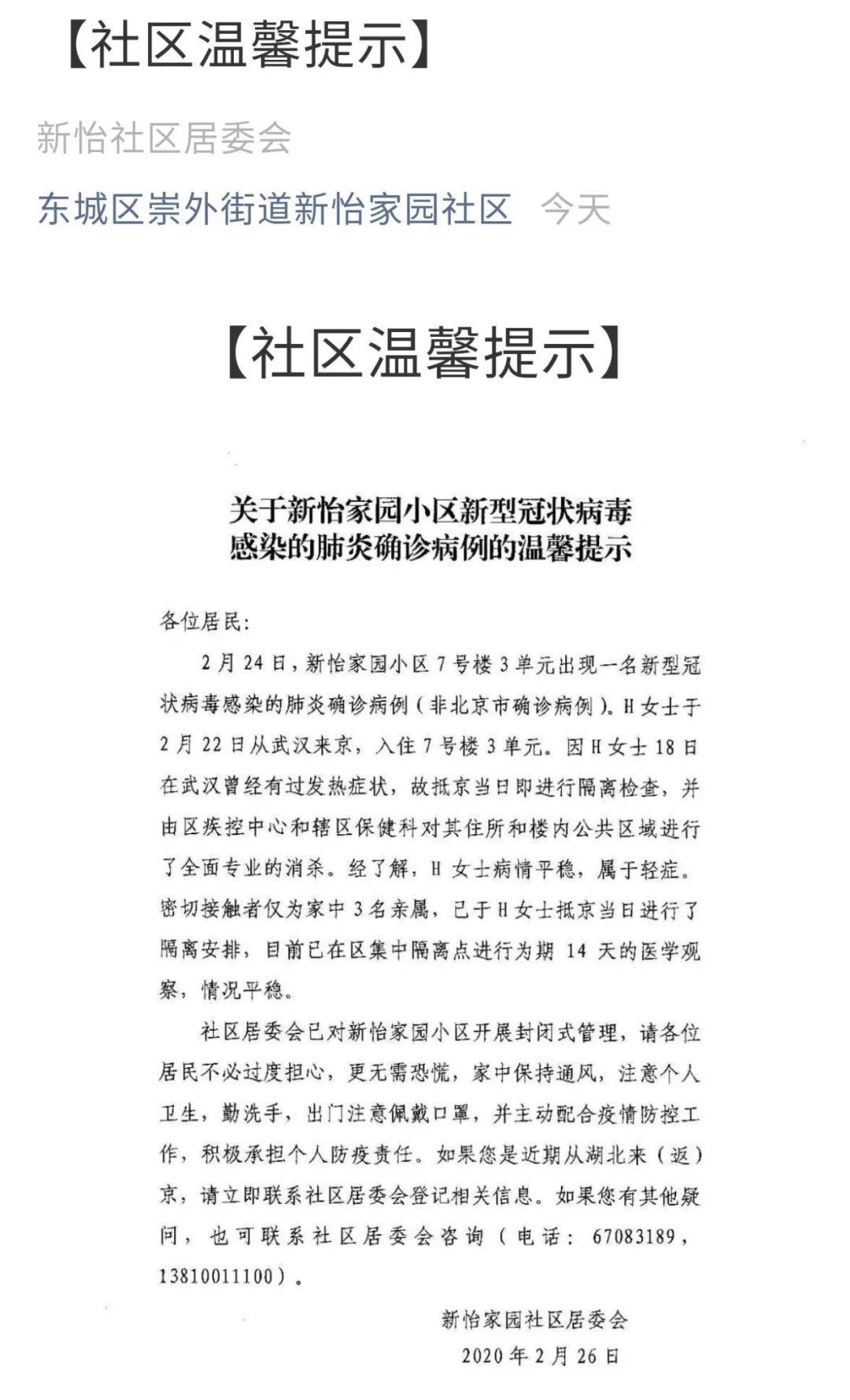 现有汉族人口_汉族人口分布地图图片(2)