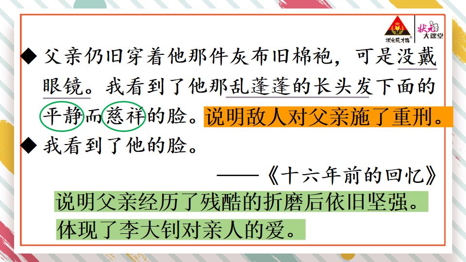 如何快速的背诵知识点 909403793b454a818b156a7c9e3495df.jpeg