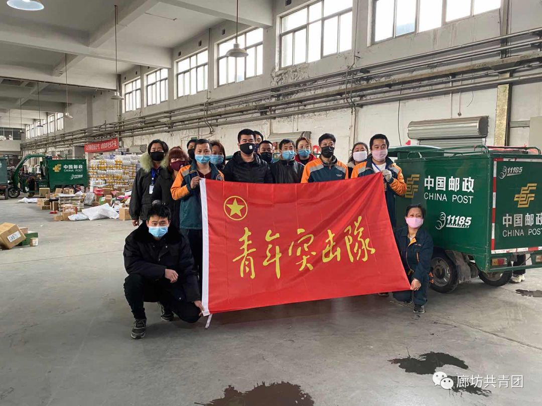 响亮的青春集结号——青年突击队