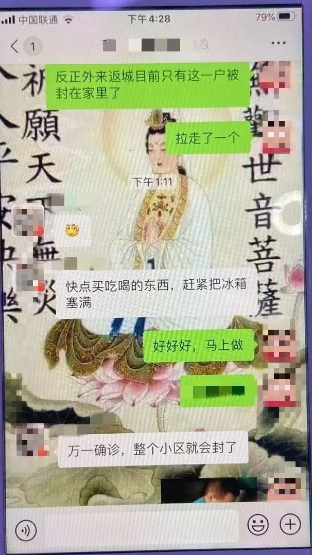网曝南宁朝阳某小区有疑似病例被拉走？真相来