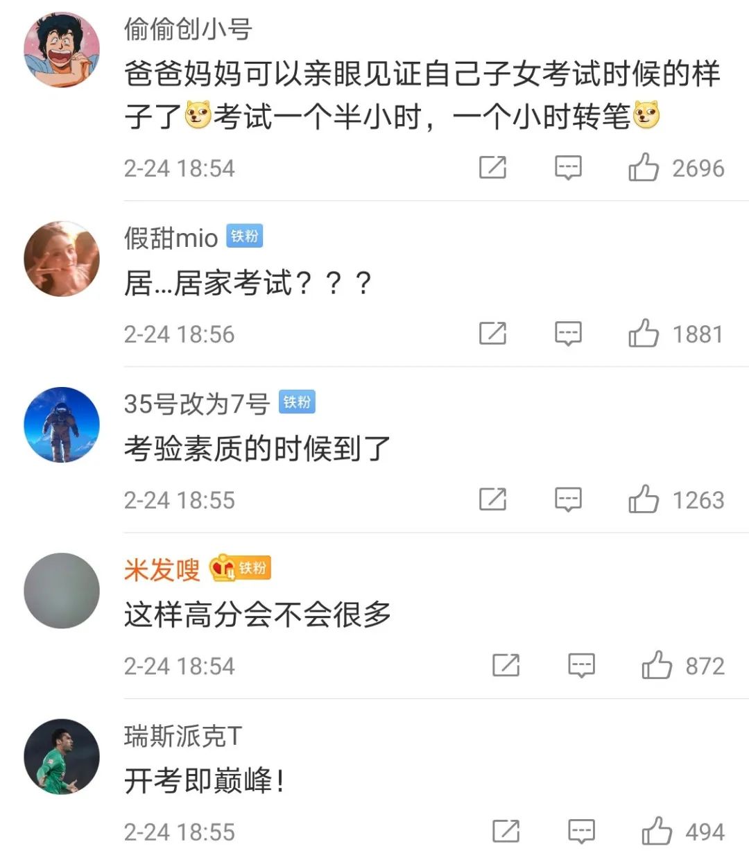 高考模拟考下周在家考！网友炸了：怎么防止作弊？