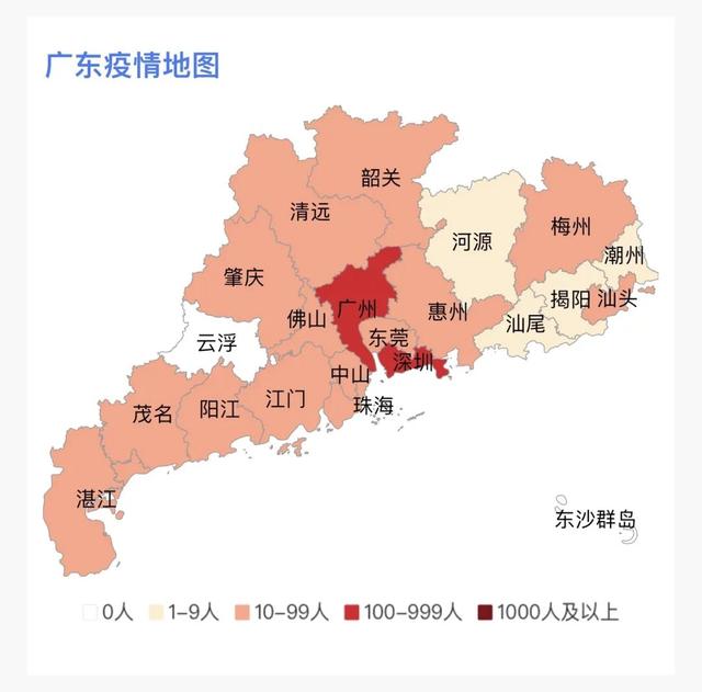 它是广东疫情地图上图片