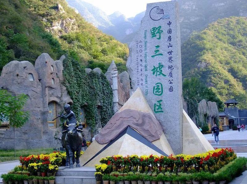 国家4a景区,全国百家经典红色旅游景点之一,更因"狼牙山五壮士"的事迹