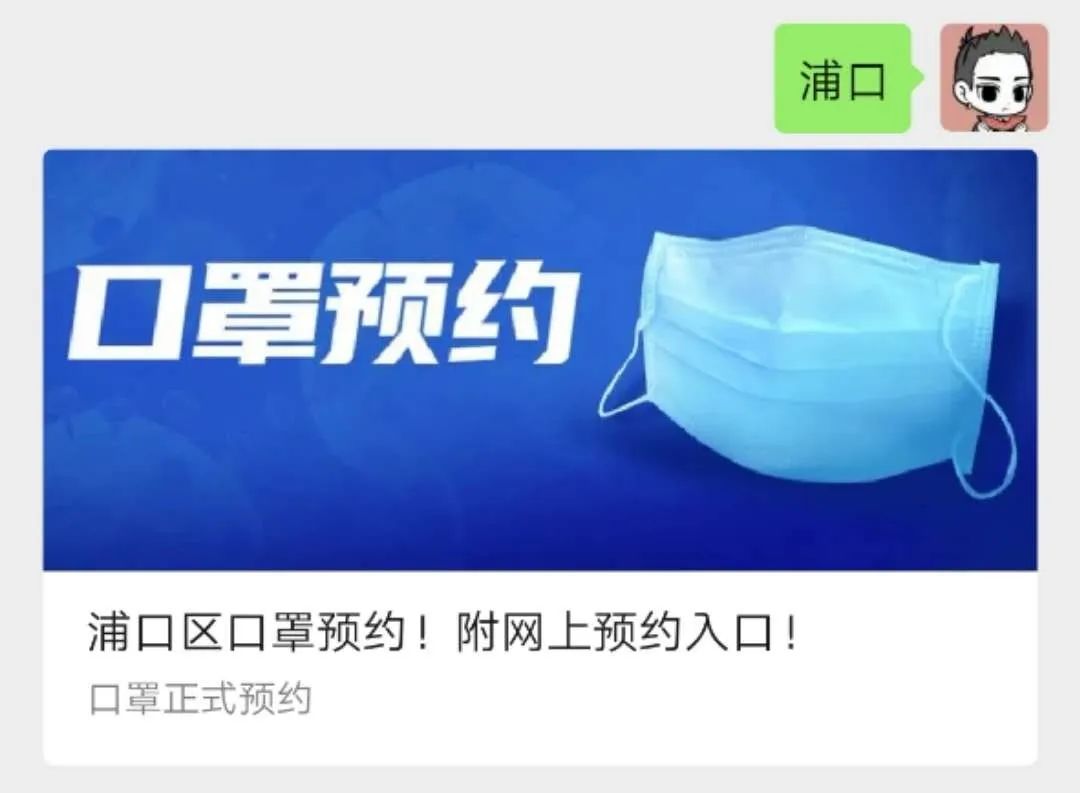 购买口罩联系方式 98c09ed522584fa18e542289ed76ea22.jpeg