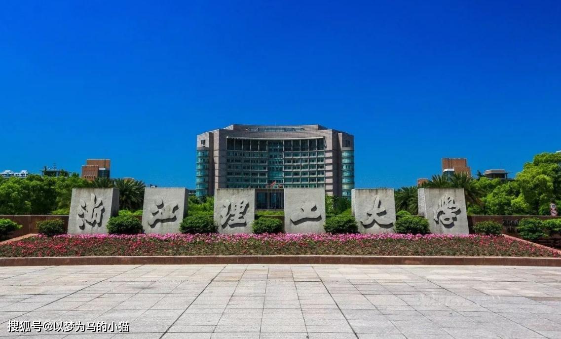 2020年工科排名_2020年国内理工类高校排名,大连理工名列榜首,北理工排第