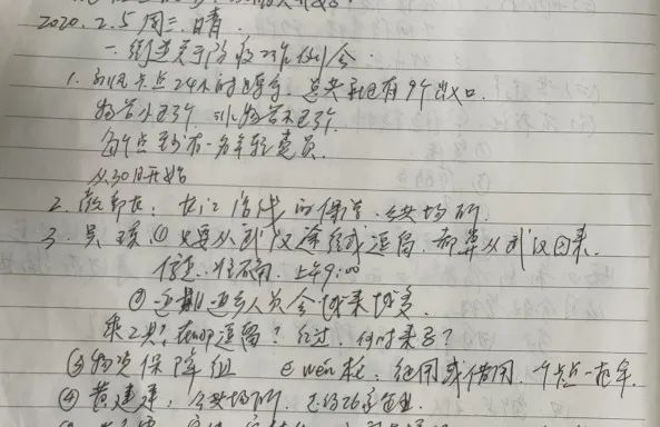 如何写一篇日记 9c113e5485d445ee8d4aad1d98b71a55.jpeg