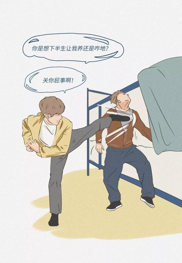 对别人指手画脚的人,你真够了!(漫画)