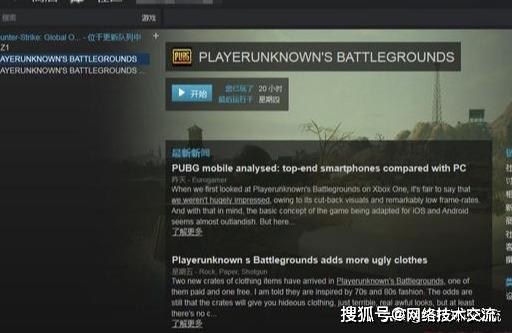 pubg吃鸡误封怎么解