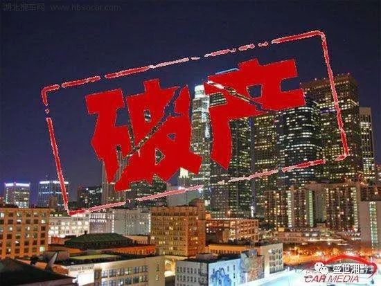 【说法】从北大方正案,谈破产重整与破产重整中的债转股