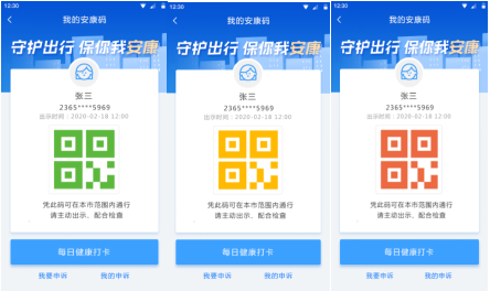 二维码为什么变成黄码 a18ffb48750248db9c206b30c1161f3f.png