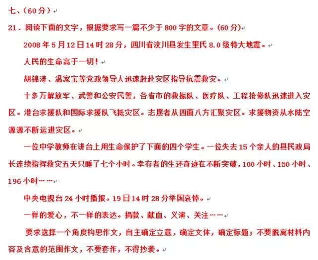 注射曲谱瑞林月经会推迟吗_打疫苗会推迟月经吗(4)