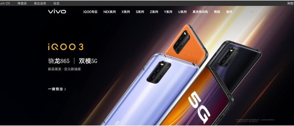 4g手机排行榜_3月京东手机销量排行出炉,4G手机居然领跑,iQOONeo5成为黑马(2)