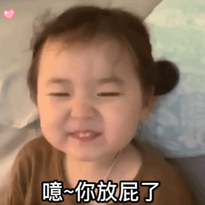 黄夏温斗图表情包合集|我差不多废了