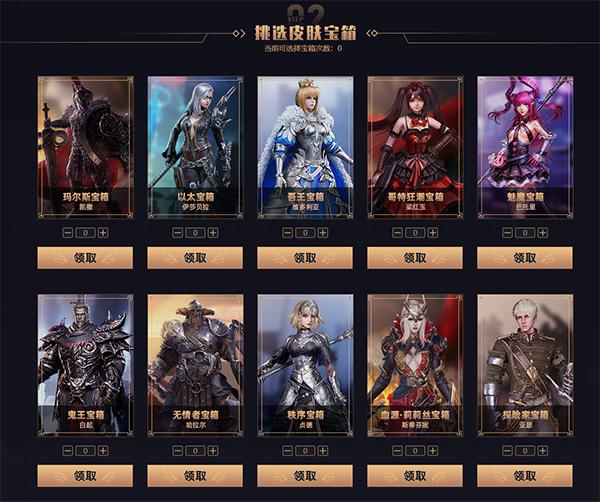《铁甲雄兵》勇士战场开放 全民挑战赢永久皮肤