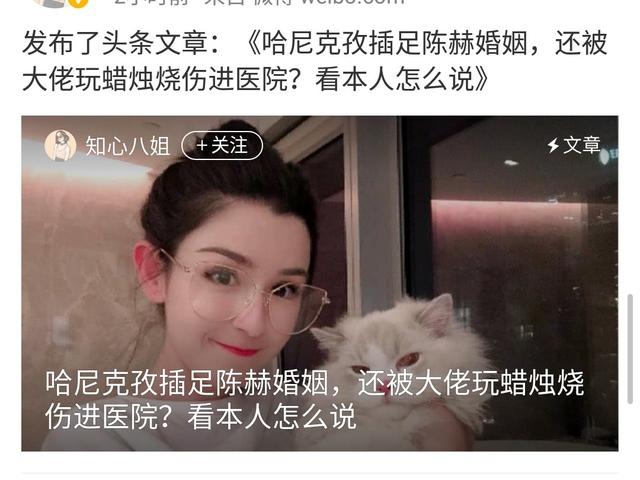 哈妮克孜黄晓明?这个女人为何引来这么大的争议