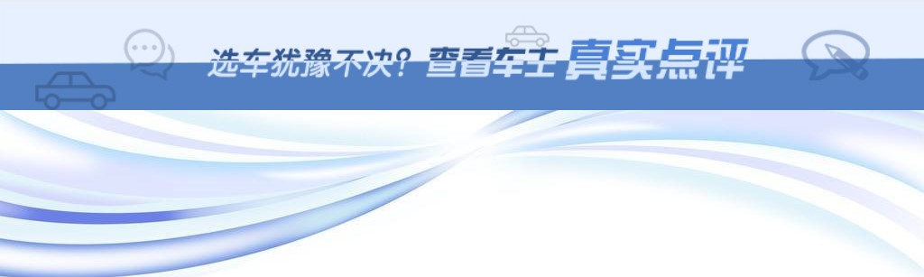 你会喜欢这三款车,外观非常动感,设计巧妙,口碑不错