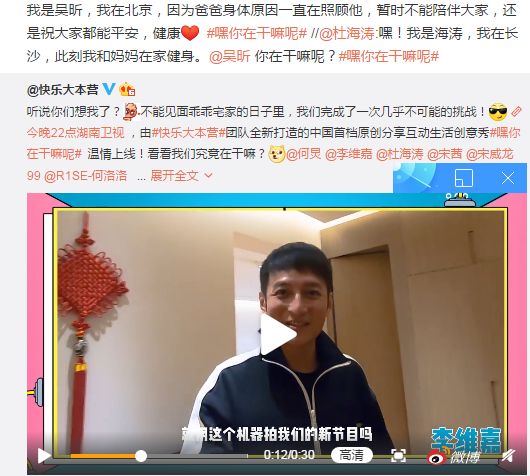 吴昕素颜照网友说更像李维嘉不过很憔悴，做足