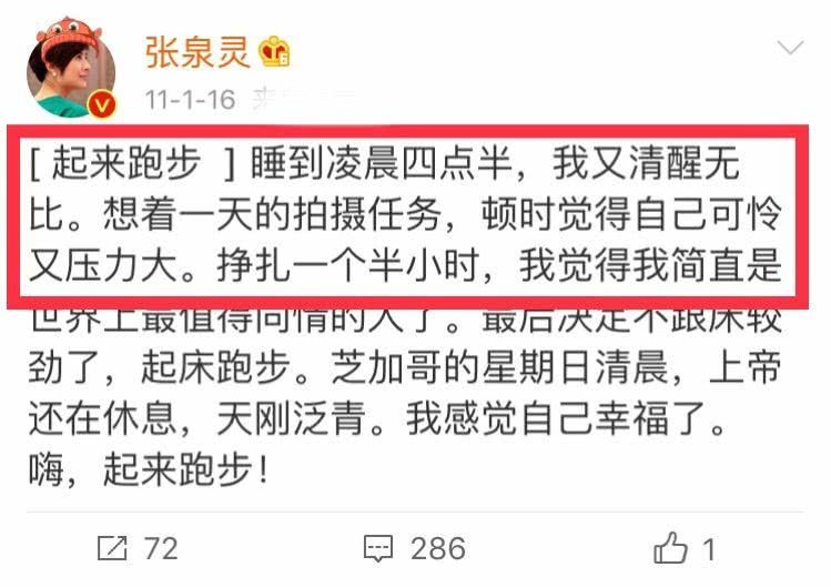 张泉灵老公罕见曝光！温尔儒雅比她年长18岁，儿