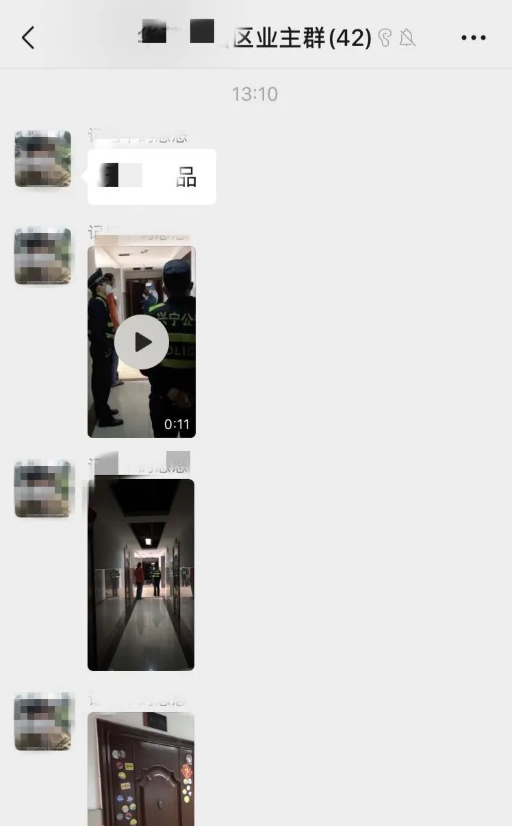 网曝南宁朝阳某小区有疑似病例被拉走？真相来