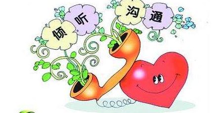 家力量衢州市妇联馨聆家园心理疏导热线3838389与您一起战疫情
