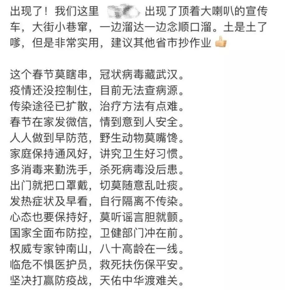 门什么罗雀成语_成语故事图片(2)