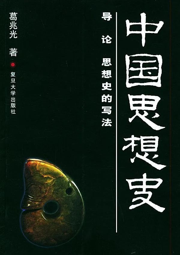 新书推介|有鬼君：《见鬼——中国古代志怪小说阅读笔记》_世界