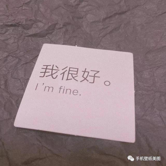 2020朋友圈背景图片,手写文字封面图