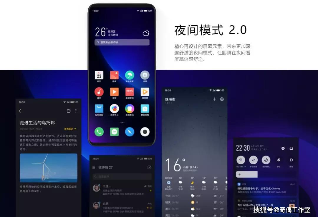 网友:苹果在模仿miui_iphone