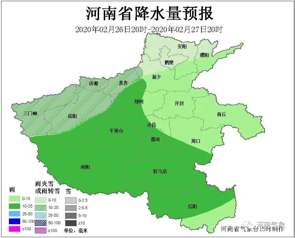 平顶山天气今天 bd148da74c2a44c993b623fa4c7db558.jpeg