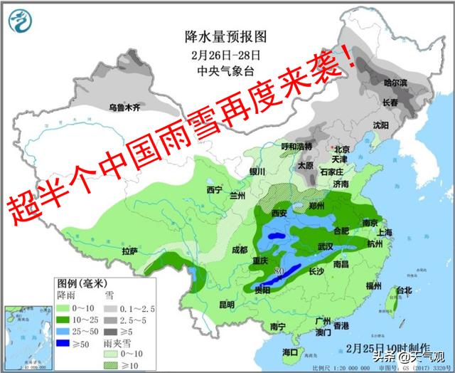 超半个中国雨雪再度来袭湖北河南四川湖南贵州吉林将现多个中心