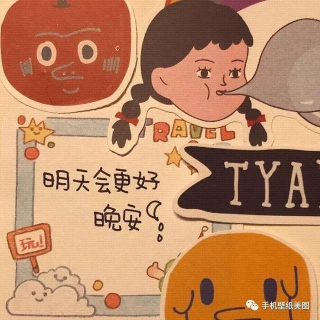 2016→2020朋友圈图片,2016到2021箭头图片 2020朋友圈背景图片,手写文字封面图