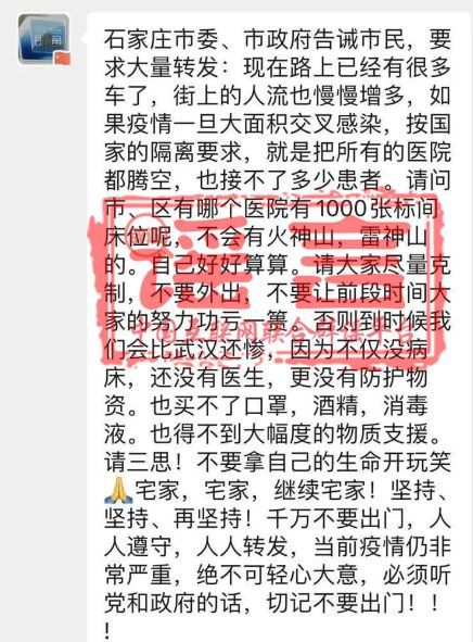 山东肺炎人口_新冠肺炎图片