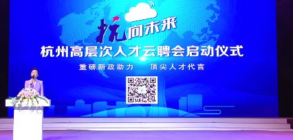 杭州阿里巴巴招聘_杭州招聘 阿里巴巴秋季招聘啦 邀请优秀的你加入我们(2)