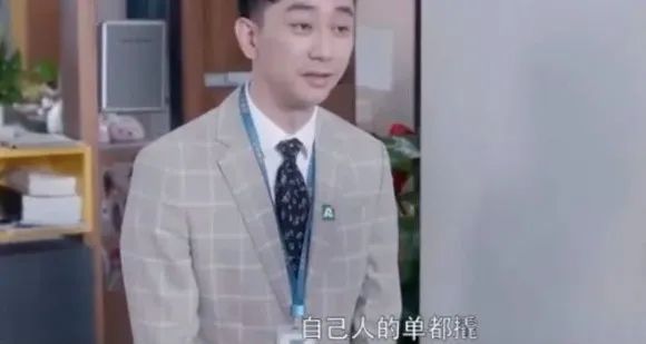 《安家》热播带你了解真实的中介行业OB体育(图8)