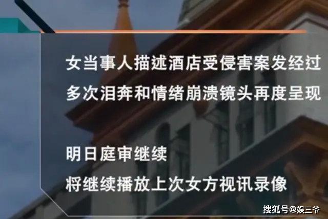性侵不成立？高云翔王晶重审微笑小跑到法院，
